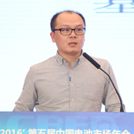 劉仕強<br/>中國汽車技術研究中心新能源汽車實驗室高級項目總經理