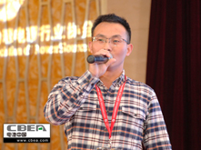 超威創(chuàng)元程焱松：電動汽車用鋰離子電池安全解決方案