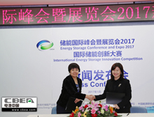 電池中國網(wǎng)與CNESA達(dá)成戰(zhàn)略合作 共推儲能產(chǎn)業(yè)化