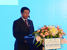 青海省副省長(zhǎng)王黎明主持高峰論壇