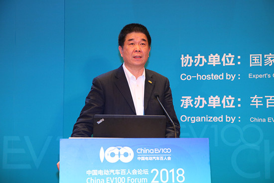 主題峰會(huì)6-李開國-中國汽車工程研究院有限公司董事長（3）.jpg