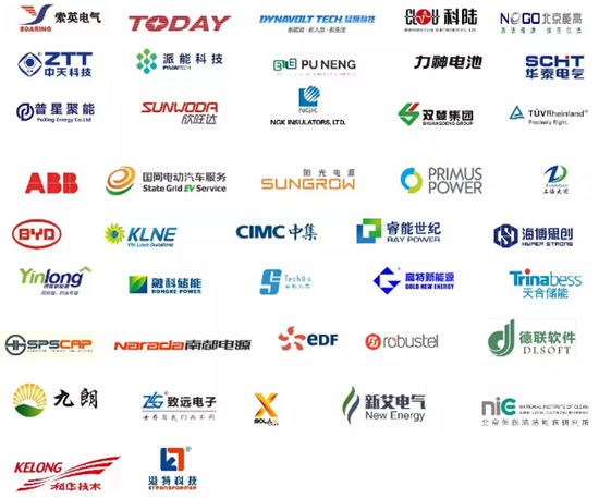 儲能國際峰會暨展覽會2018專業(yè)觀眾及組團觀眾開始報名
