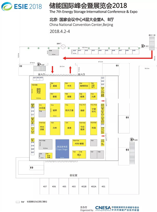 儲能國際峰會暨展覽會2018專業(yè)觀眾及組團觀眾開始報名