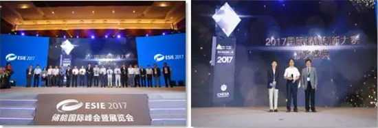 儲能國際峰會暨展覽會2018專業(yè)觀眾及組團觀眾開始報名