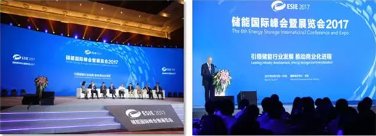 儲能國際峰會暨展覽會2018專業(yè)觀眾及組團觀眾開始報名