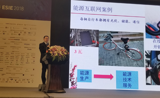 清華大學(xué)何繼江：儲(chǔ)能推動(dòng)分布式光伏與電動(dòng)汽車協(xié)同發(fā)展