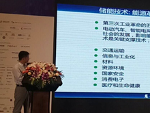 中科院物理所研究生導師、教授級高工俞會根：儲能型固態(tài)鋰離子電池商業(yè)化尚需突破的技術瓶頸