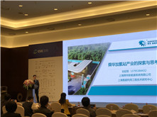 上海舜華新能源系統總經理劉紹軍：舜華加氫站產業的探索與思考