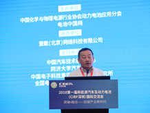 今天國際游宏杰：動(dòng)力電池的智能生產(chǎn)物流系統(tǒng)
