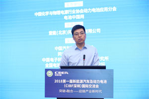 特來電郭永光：建不好充電網，電動汽車將無“路”可走