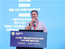 塔菲爾：全球能源革命即將爆發，動力電池壽命或可定制