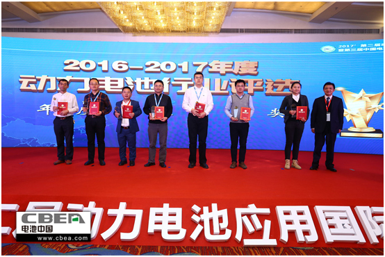 倒計(jì)時(shí)1天！再不報(bào)名就晚了！歡迎參加第三屆動(dòng)力電池應(yīng)用國際峰會(huì)（CBIS2018）