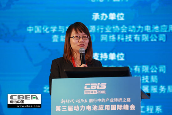 中國汽車技術(shù)研究中心動力電池領(lǐng)域首席專家王芳：動力電池系統(tǒng)測試解開安全迷局