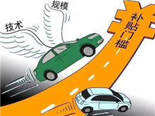 定了！低速車國(guó)標(biāo)“推薦”變“強(qiáng)制”，2021年出臺(tái)！行業(yè)將迎大爆發(fā)