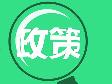 “新能源汽車動力蓄電池回收利用管理”培訓(xùn)會成功召開動力蓄電池循環(huán)利用戰(zhàn)略聯(lián)盟 “新能源汽車動力蓄電池回收利用管理”培訓(xùn)會成功召開動力蓄電池循環(huán)利用戰(zhàn)略聯(lián)盟