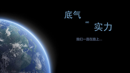 握手CBIS2019的大咖丨張雨：底氣與實(shí)力并存！我國動(dòng)力電池企業(yè)在國際舞臺有一戰(zhàn)之力