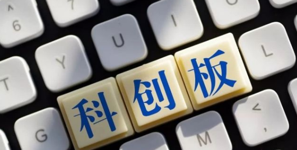 碳納米管“老大”天奈科技上市科創(chuàng)板 比亞迪為第一大客戶
