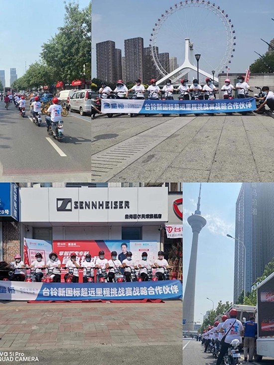 星恒4824鋰電池挑戰賽5站直播，單次續航里程127.5公里，再刷新記錄！