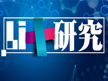 Li+研究│第334批公告：比亞迪外供再添新客戶 特斯拉（上海）Model3高性能/長續航版申報