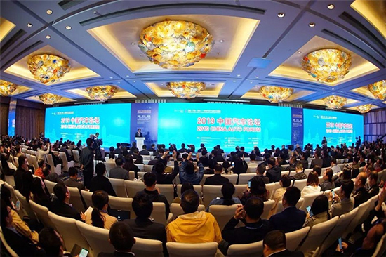 凝聚汽車強(qiáng)國(guó)偉力，共商“十四五”大計(jì)——“2020中國(guó)汽車論壇”即將召開