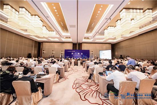 新變局 新挑戰(zhàn) 新思路 引領(lǐng)中國汽車新征程——2020中國汽車論壇在上海隆重召開