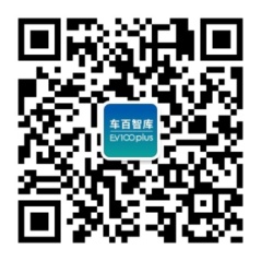 2021中國電動(dòng)汽車百人會(huì)年度論壇以線上舉辦為主 ，請(qǐng)關(guān)注“云參會(huì)”攻略