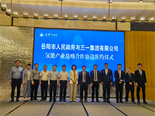 三一重工斬獲100輛氫燃料電池工程車訂單