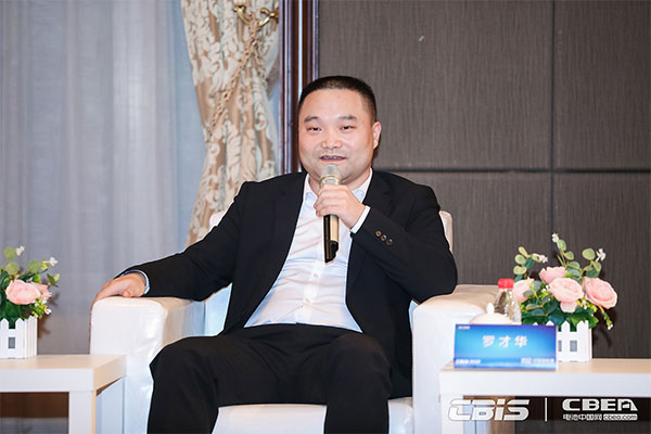 預(yù)告丨對(duì)話大咖:《洞見?CBIS2021產(chǎn)業(yè)鏈大咖話產(chǎn)業(yè)》特別訪談節(jié)目 預(yù)告丨對(duì)話大咖:《洞見?CBIS2021產(chǎn)業(yè)鏈大咖話產(chǎn)業(yè)》特別訪談節(jié)目