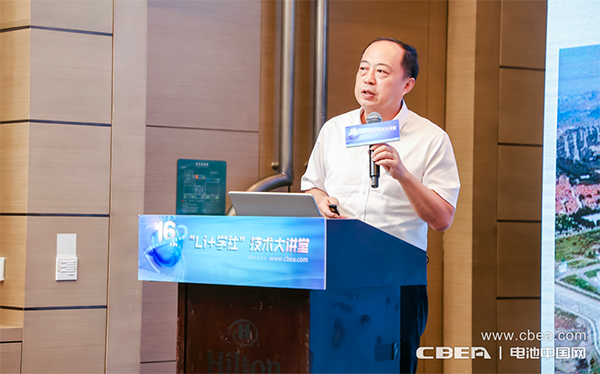 共話固態(tài)電池前沿技術 第16期“Li+學社”大講堂在常州舉辦