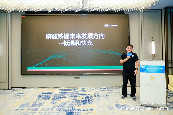 高壓快充技術難點突破路在何方？第17期“Li+學社”大講堂在廣州舉辦