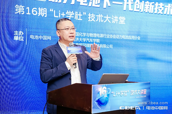 『對話』明冠鋰膜趙鑫：邁向TWh時(shí)代，國產(chǎn)鋁塑膜迎來歷史性機(jī)遇