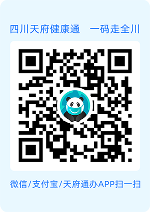 【防疫要求】2022中國（遂寧）國際鋰電產(chǎn)業(yè)大會暨新能源汽車及動力電池國際交流會