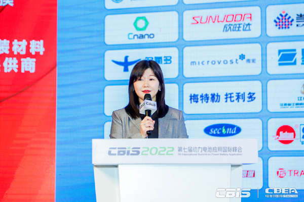 動(dòng)力電池應(yīng)用分會(huì)秘書長(zhǎng)張雨主持CBIS2022開(kāi)幕式