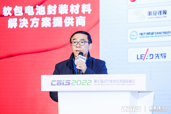 深圳弗迪電池有限公司上海開發(fā)中心總監(jiān)周貴樹：車電協(xié)作發(fā)展新思路