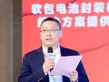 江西明冠鋰膜技術(shù)有限公司副總經(jīng)理趙鑫主持“新能源汽車的全球供應鏈變革”主題論壇