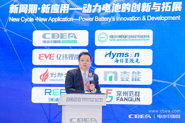 海目星激光董事長趙盛宇主旨發言:工藝制程裝備創新帶動電池行業全面躍升 海目星激光董事長趙盛宇主旨發言:工藝制程裝備創新帶動電池行業全面躍升