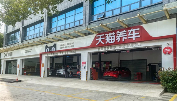 天貓養(yǎng)車李逸首次透露新能源城市專修中心規(guī)劃，后市場轉型引發(fā)關注