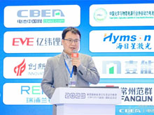 今天國際“新能源工廠智能制造整體解決方案”亮相CIBF！助力新能源行業高質量發展！