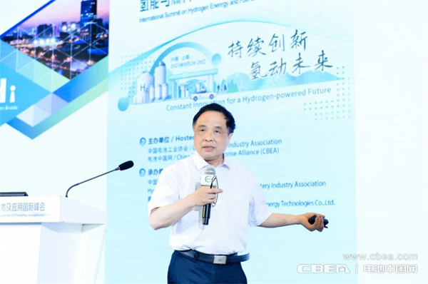 頂流分享 前瞻研判！“2023氫能與燃料電池技術(shù)及應(yīng)用國際峰會”在滬召開
