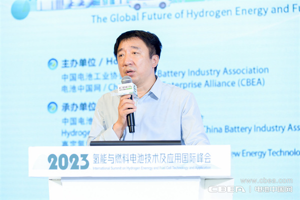 頂流分享 前瞻研判！“2023氫能與燃料電池技術(shù)及應(yīng)用國際峰會”在滬召開