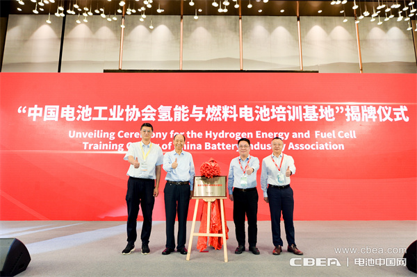 頂流分享 前瞻研判！“2023氫能與燃料電池技術(shù)及應(yīng)用國際峰會”在滬召開