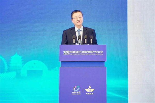 打造鋰電先進(jìn)產(chǎn)業(yè)集群，2023中國(guó)（遂寧）國(guó)際鋰電產(chǎn)業(yè)大會(huì)隆重召開(kāi)
