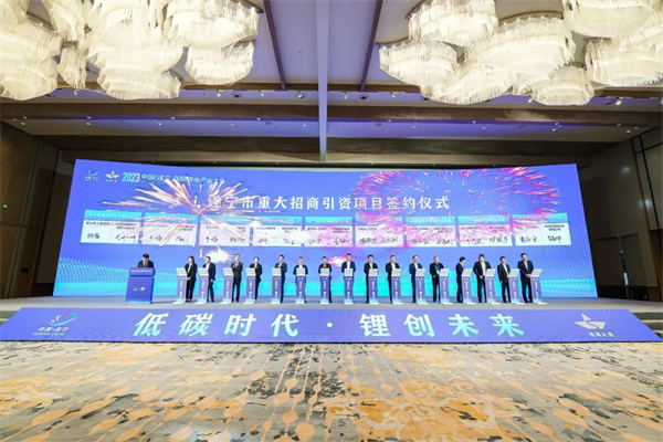打造鋰電先進(jìn)產(chǎn)業(yè)集群，2023中國(guó)（遂寧）國(guó)際鋰電產(chǎn)業(yè)大會(huì)隆重召開(kāi)