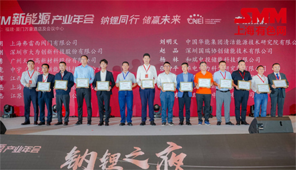 10月18日，由上海有色網(wǎng)（SMM）主辦的2023年中國(guó)新能源產(chǎn)業(yè)年會(huì)在廈門圓滿落幕！