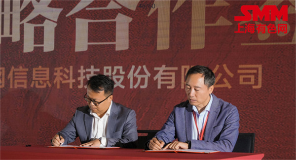 10月18日，由上海有色網(wǎng)（SMM）主辦的2023年中國(guó)新能源產(chǎn)業(yè)年會(huì)在廈門圓滿落幕！