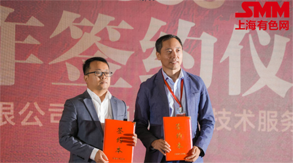 10月18日，由上海有色網(wǎng)（SMM）主辦的2023年中國(guó)新能源產(chǎn)業(yè)年會(huì)在廈門圓滿落幕！