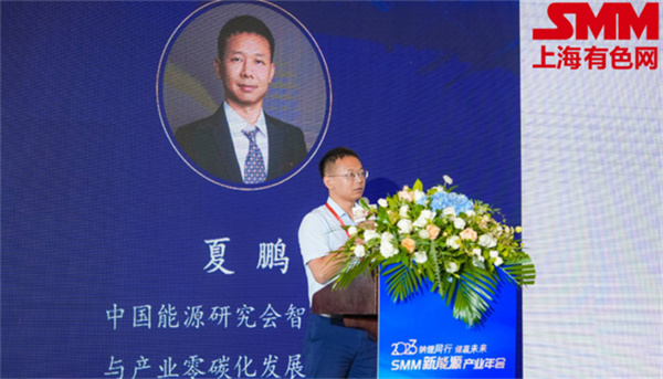 10月18日，由上海有色網(wǎng)（SMM）主辦的2023年中國(guó)新能源產(chǎn)業(yè)年會(huì)在廈門圓滿落幕！