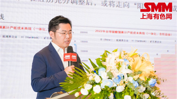10月18日，由上海有色網(wǎng)（SMM）主辦的2023年中國(guó)新能源產(chǎn)業(yè)年會(huì)在廈門圓滿落幕！