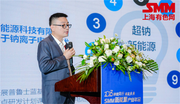 10月18日，由上海有色網(wǎng)（SMM）主辦的2023年中國(guó)新能源產(chǎn)業(yè)年會(huì)在廈門圓滿落幕！