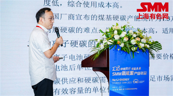 10月18日，由上海有色網(wǎng)（SMM）主辦的2023年中國(guó)新能源產(chǎn)業(yè)年會(huì)在廈門圓滿落幕！